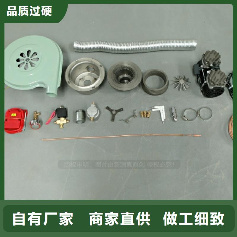 新型新型燃料品牌