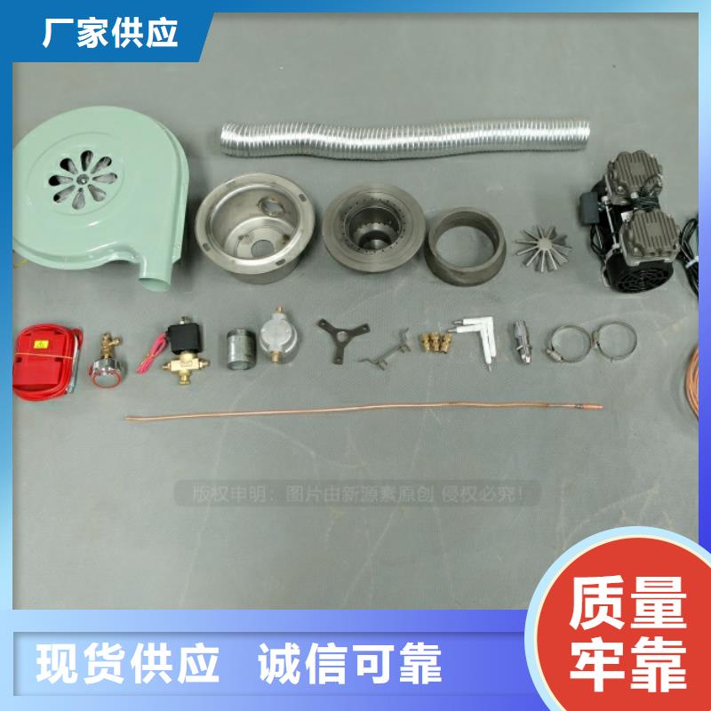 環(huán)保油燃料技術(shù)配方