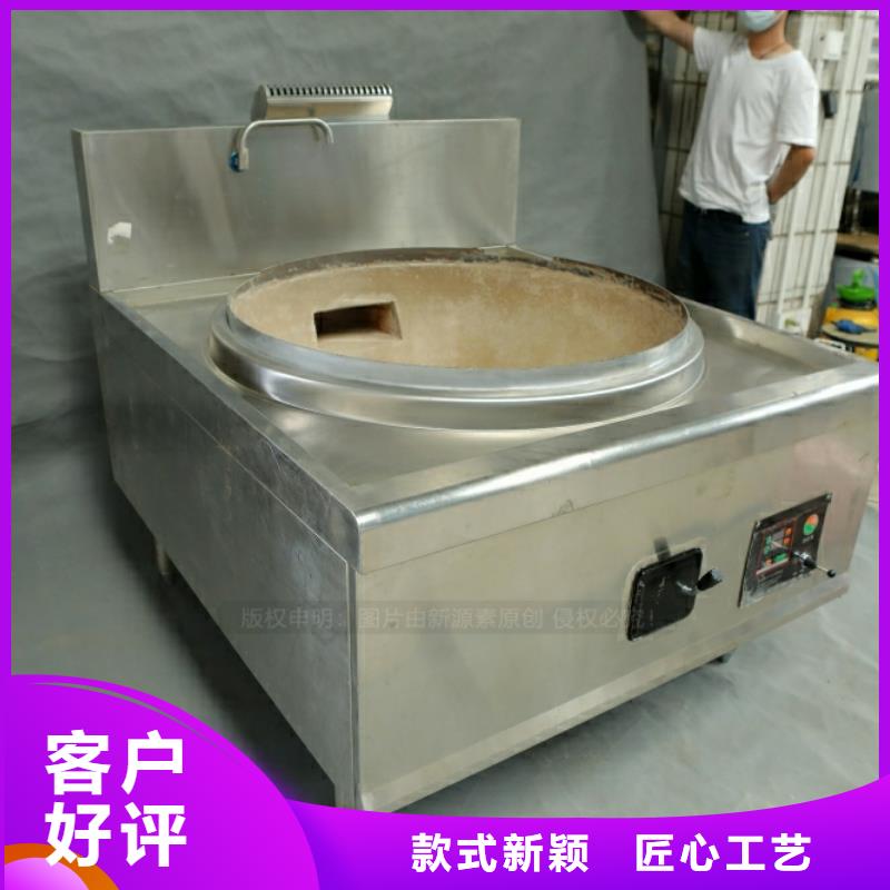 新型燃料加盟公司