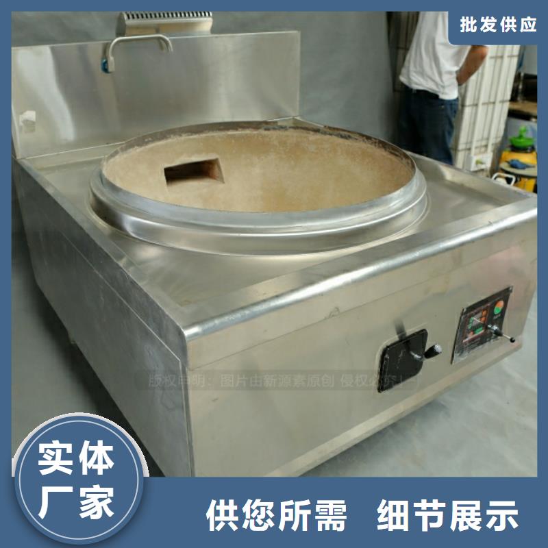 【新型燃料植物油燃料滿足客戶所需】