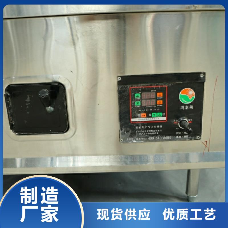 【新型燃料】,植物油燃料灶具源頭廠家