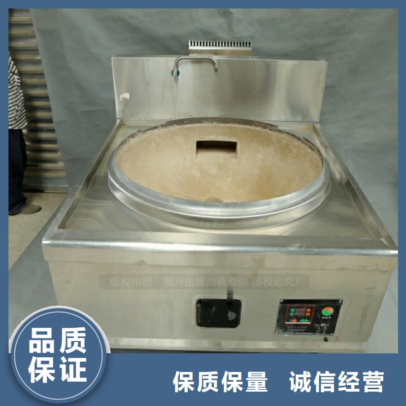 清水河街道新型燃油灶具生產廠家