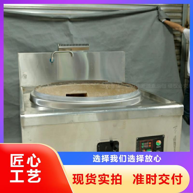 翠竹街道供應新型燃料信息