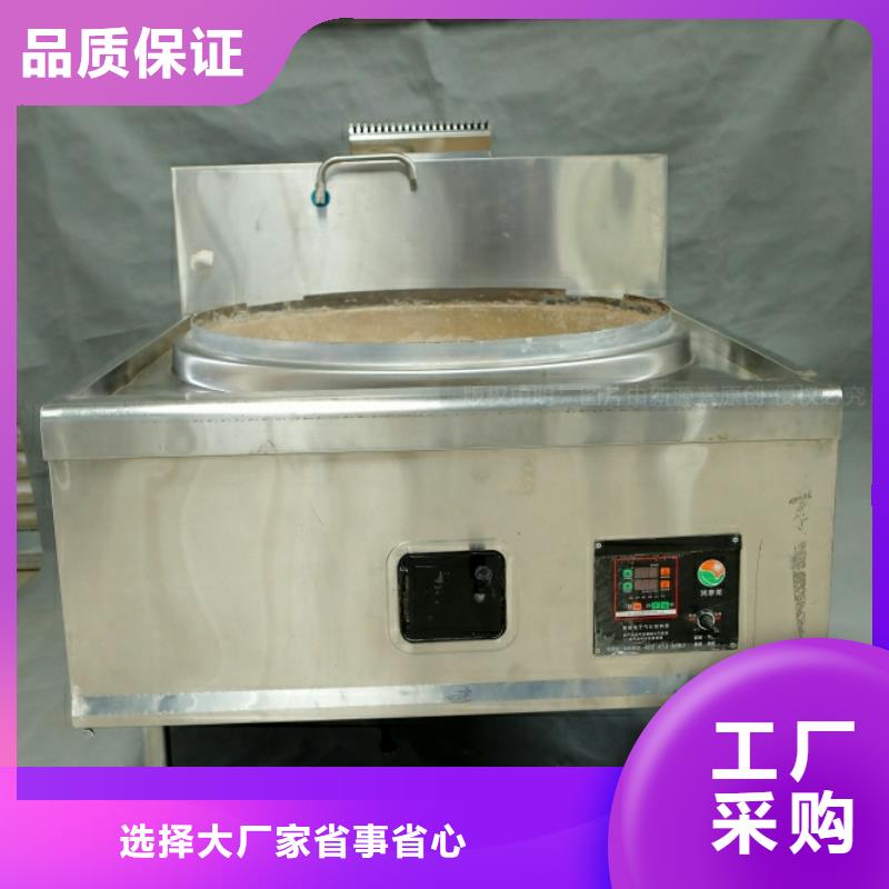 環保油燃料代理加盟