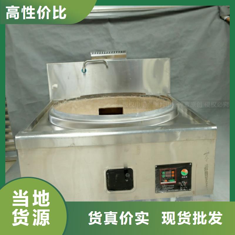 望都新型燃料油