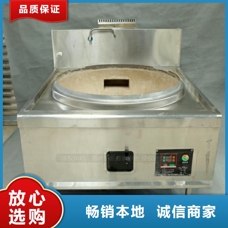 工業生物油燃料灶具