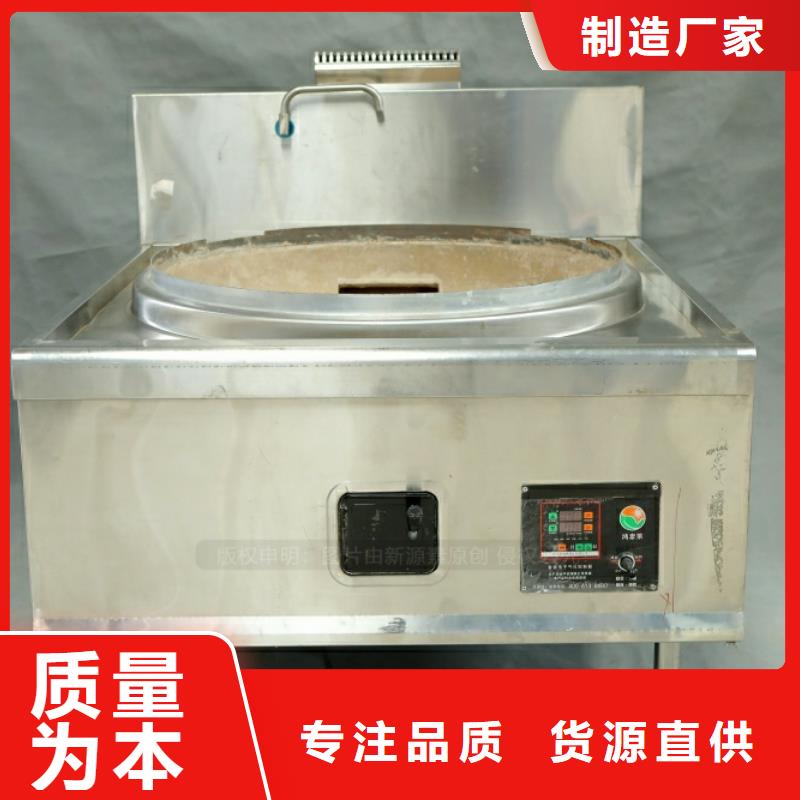 望都新型燃料油