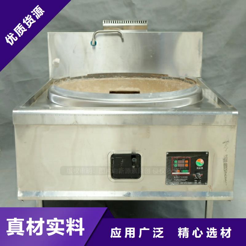 鹽田街道新型液化氣