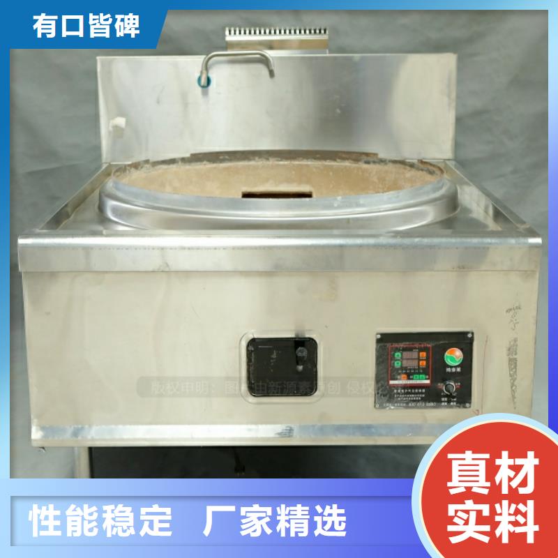 生物油燃料廠家