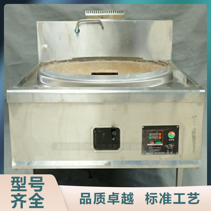榮成環(huán)保燃料凝點負47度新型廚房燃料