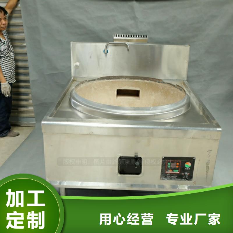 新型環保油燃料報價