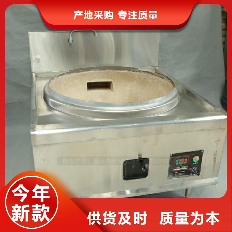 【新型燃料無醇燃料爐灶源頭實體廠商】