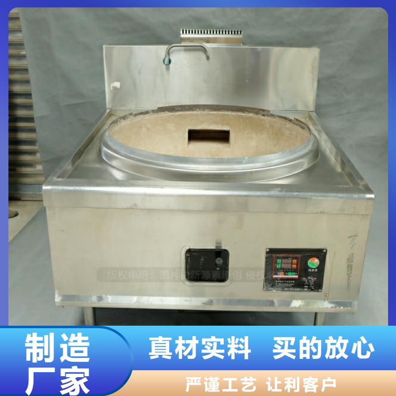 新型燃料代理加盟