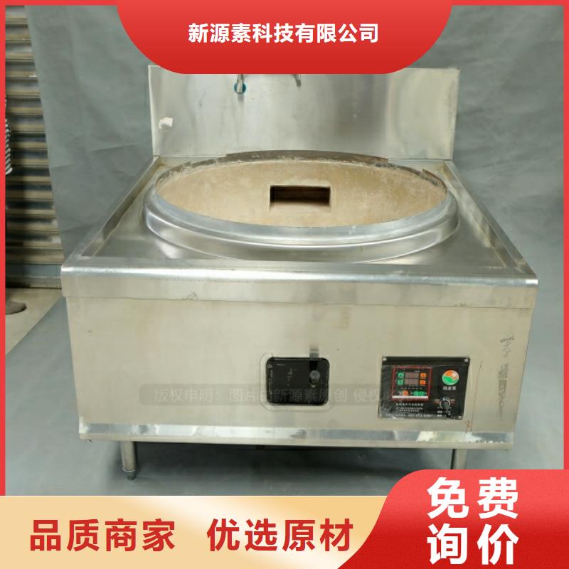 新型燃料植物油燃料灶具廠家批發價