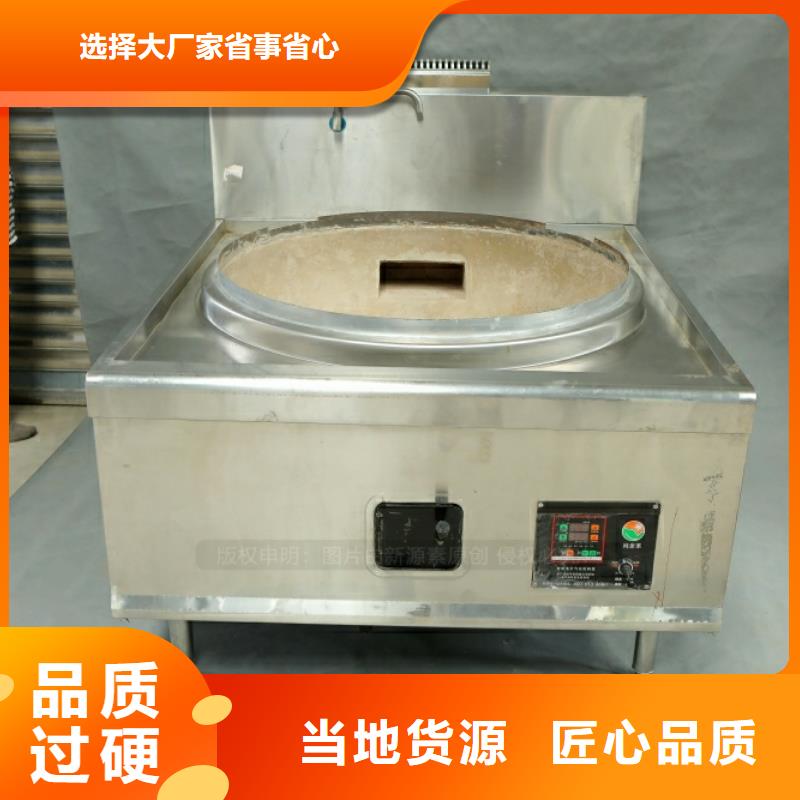 新型環保燃料廠家