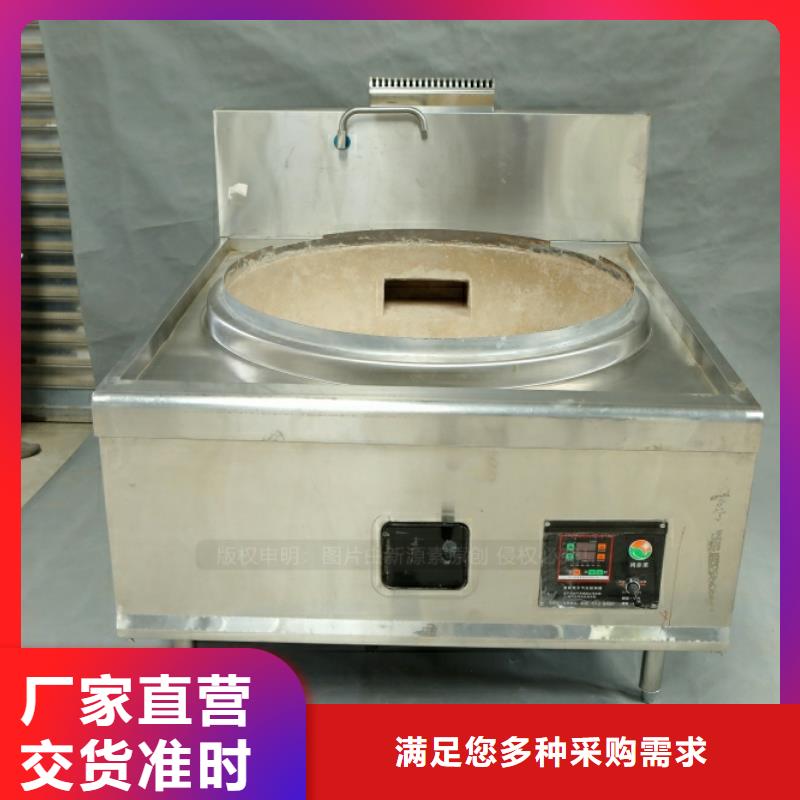 飯店新型廚房燃料價格