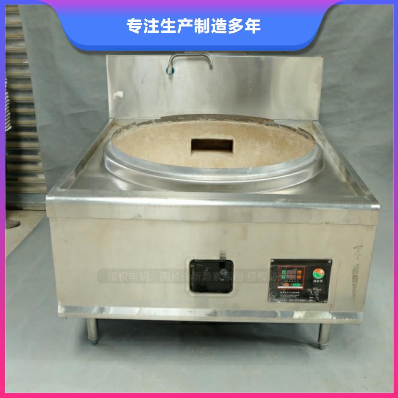 高閃點新型燃油勾兌