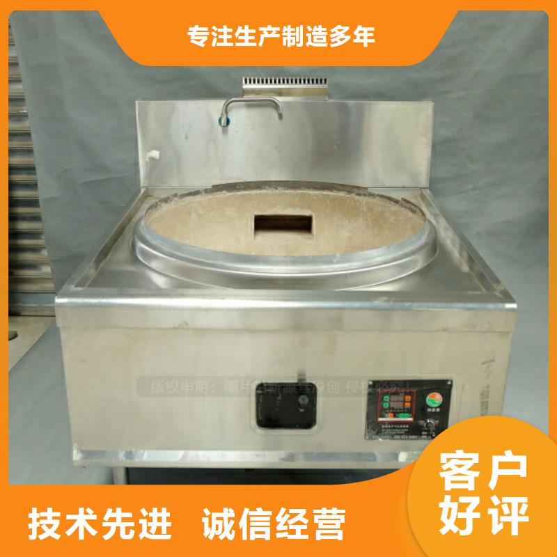 萬年生物燃料熱值10400大卡餐飲廚房燃料