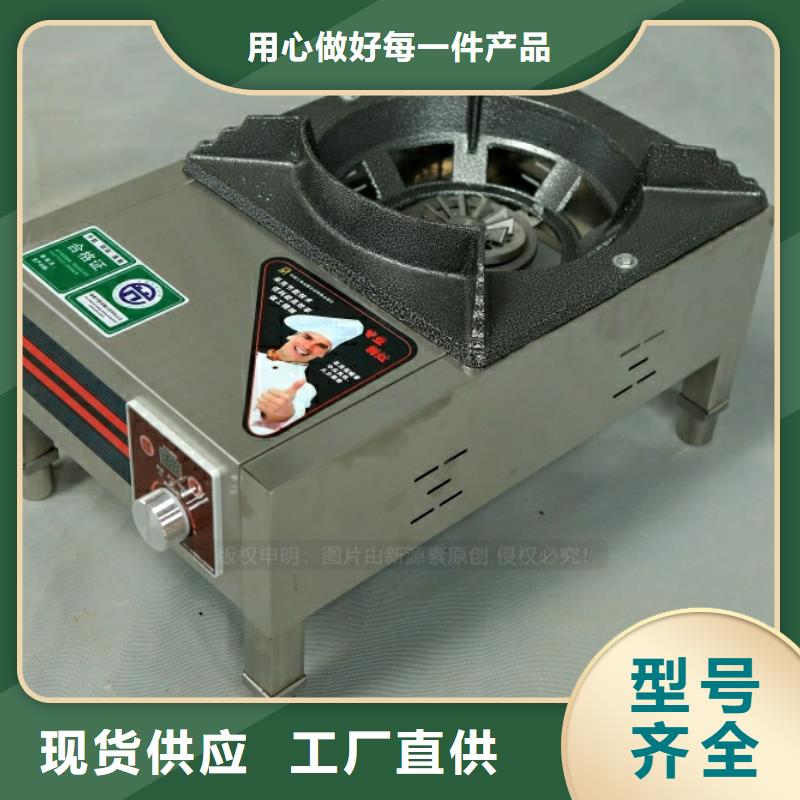 生物油燃料招商加盟