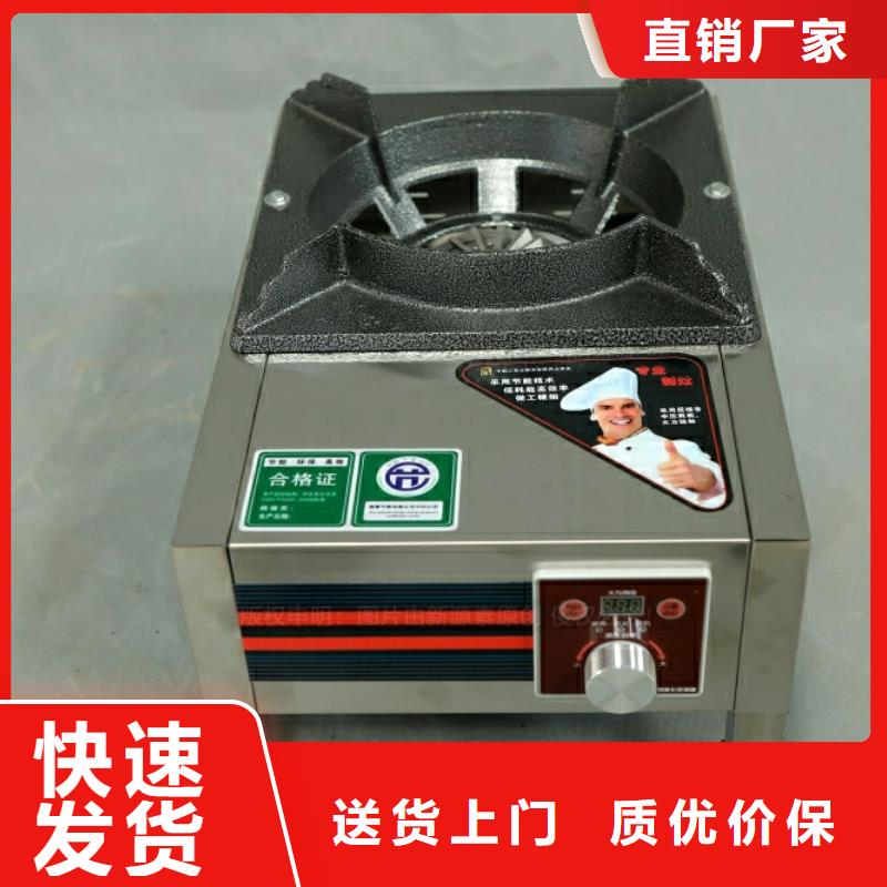 新型燃料【植物燃油】現貨滿足大量采購