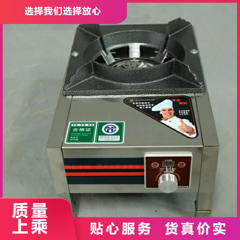 新型環保燃料熱值10600大卡替代燃料