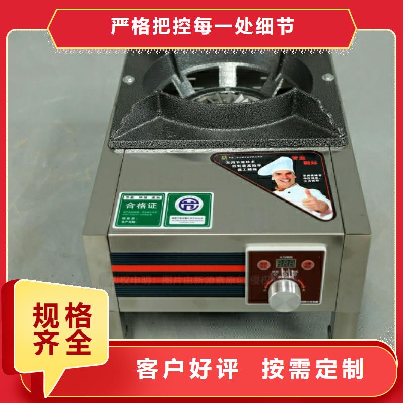 生物油燃料招商加盟