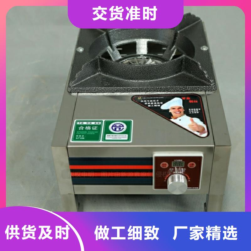 標準環保燃料油加盟公司