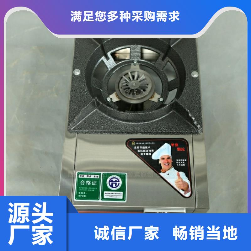 新型燃料,醇基燃料嚴格把關質量放心