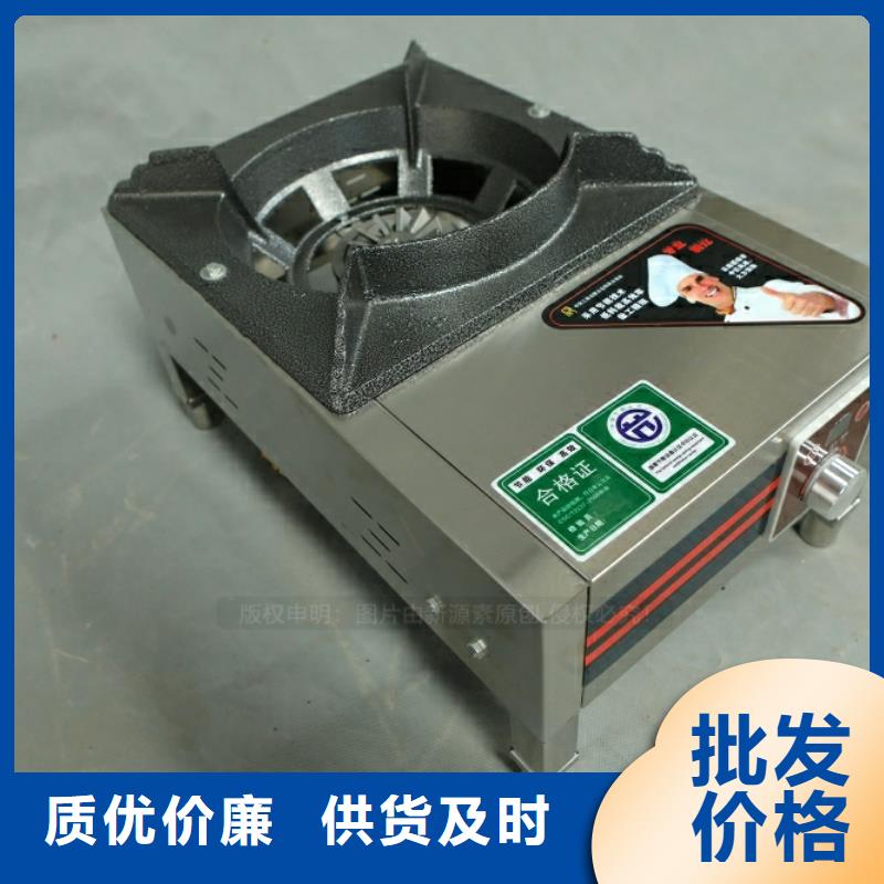 汝州優(yōu)惠的新型燃料怎么樣