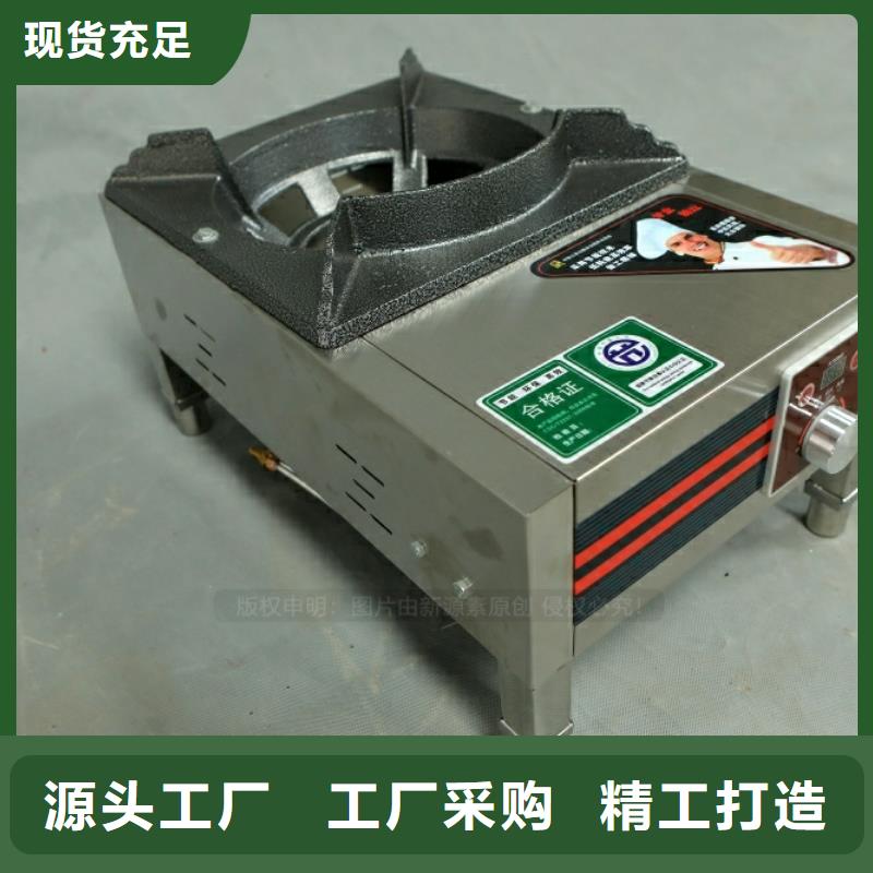 新型燃料新型生物質(zhì)液體燃料工廠采購(gòu)