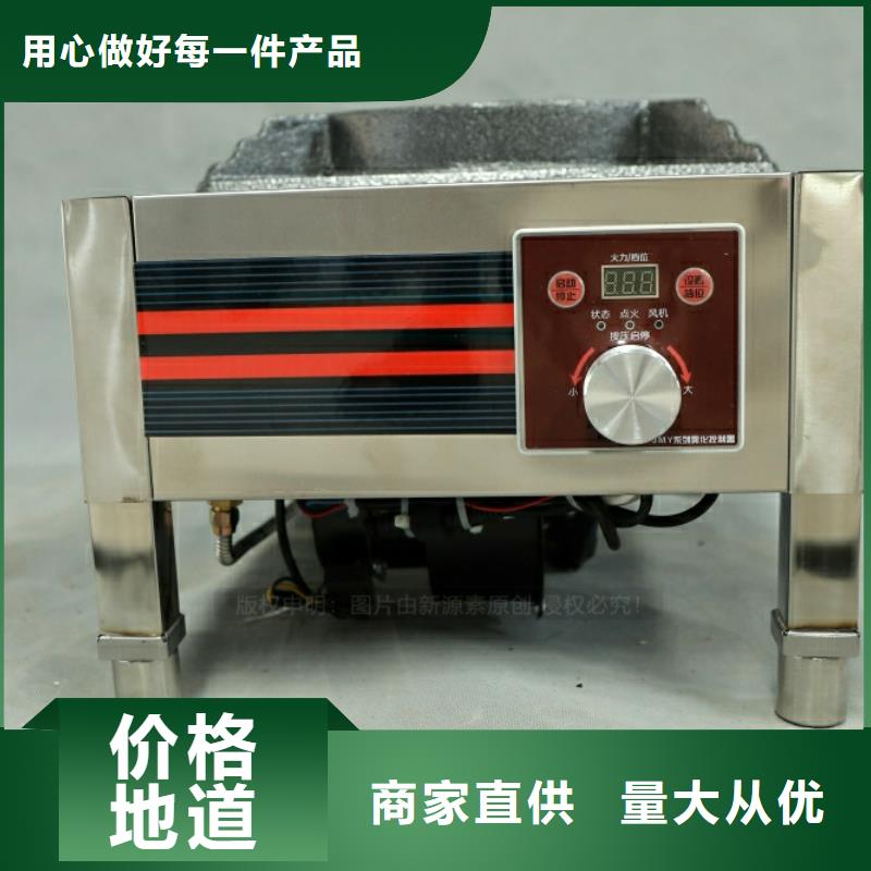 粵海街道環保燃料油