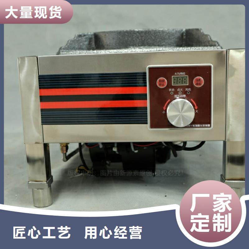 龍崗街道新型液化氣