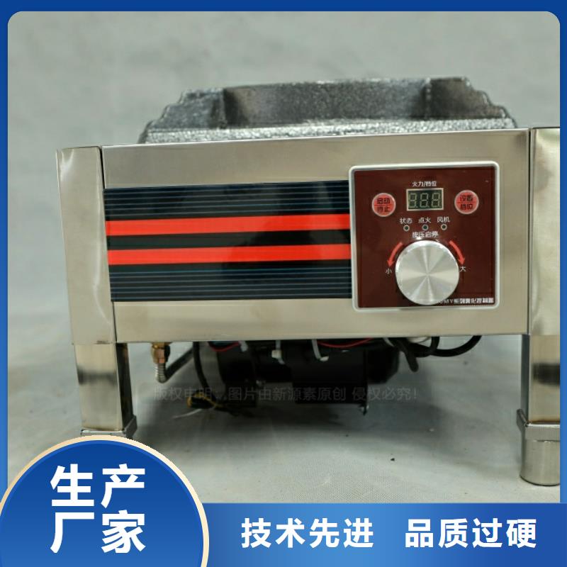 生物油燃料招商加盟