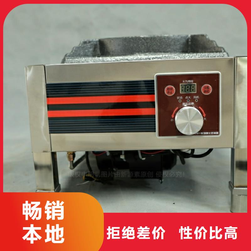 新型燃料加盟公司