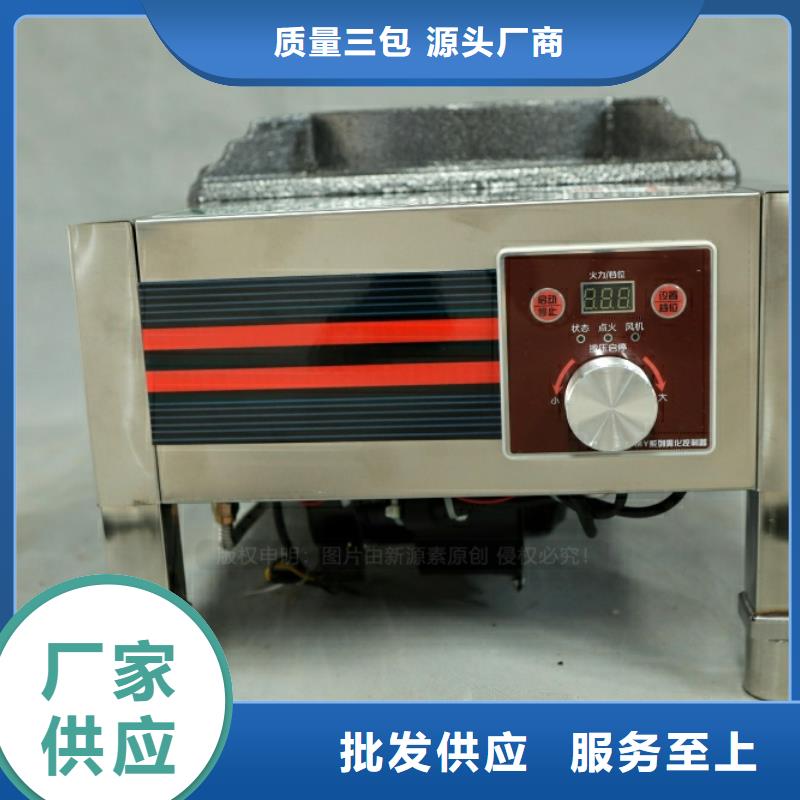 新型燃料_【環保節能生物燃油】擁有核心技術優勢