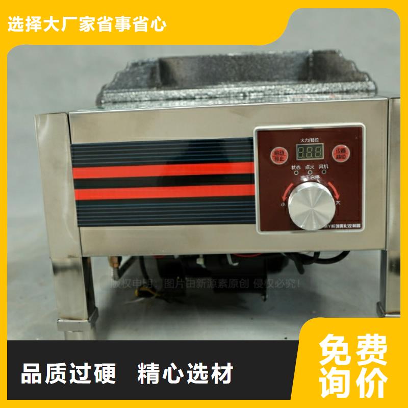 新型環保燃料廠家