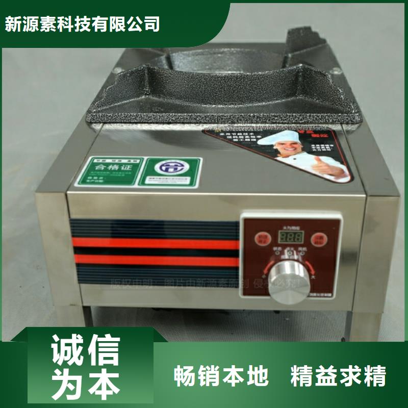 民用環(huán)保油燃料代理加盟