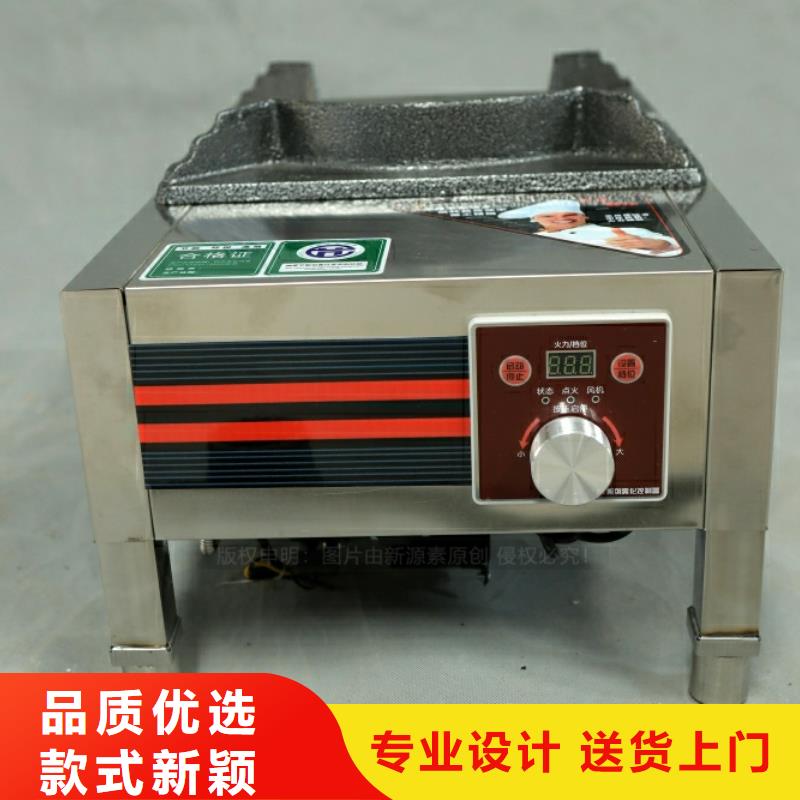鹽田街道新型液化氣