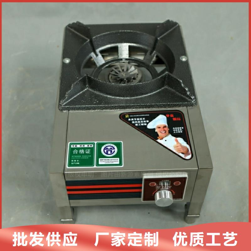 新型環保燃料廠家
