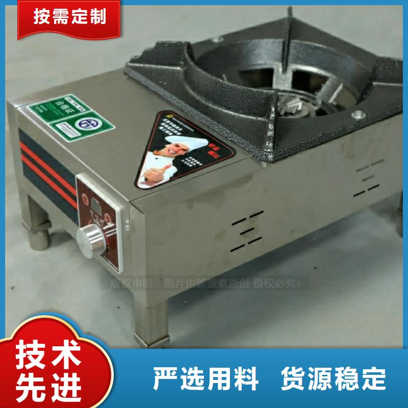 橫崗街道供應新型燃料怎樣