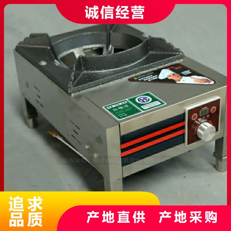 水性新型燃料加盟
