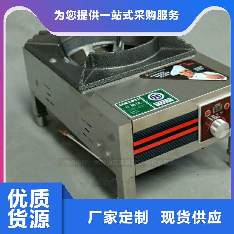 新型燃料植物燃油定制批發(fā)