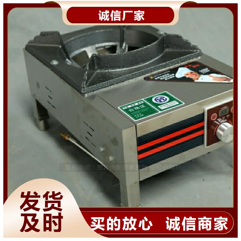 飯店新型廚房燃料價格