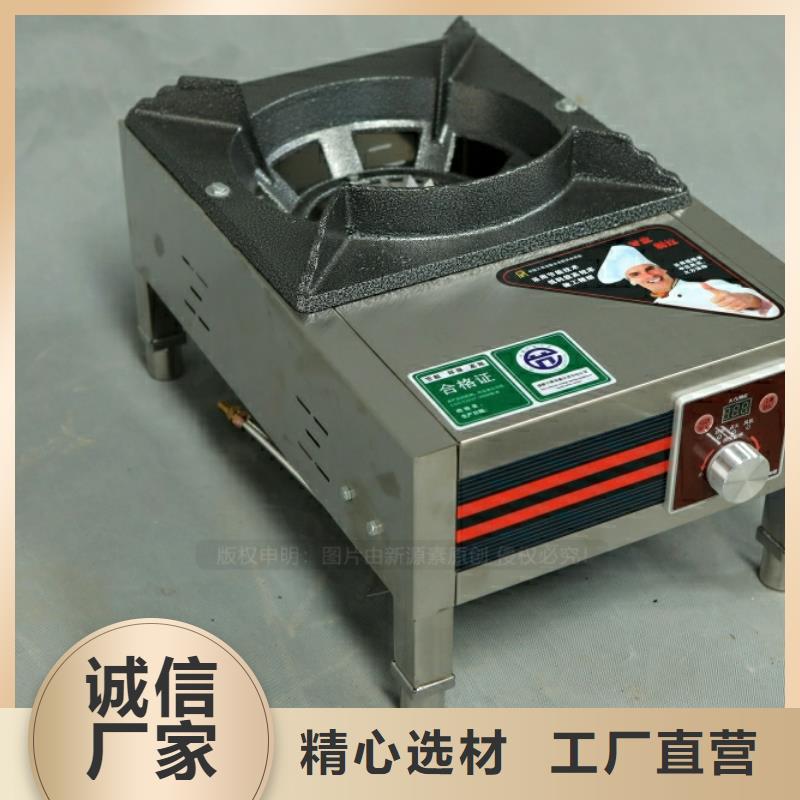 新型燃料_【環保節能生物燃油】擁有核心技術優勢
