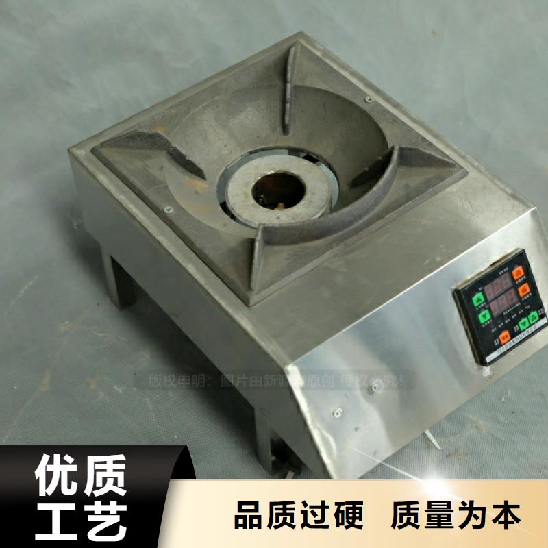 龍崗街道新型液化氣