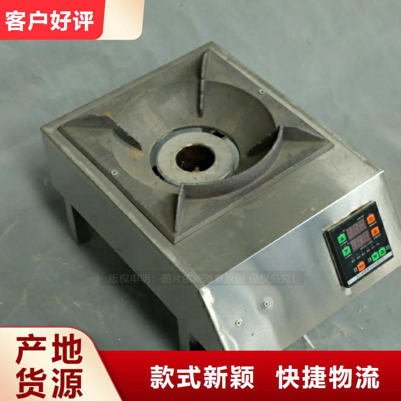 環保油燃料廠家