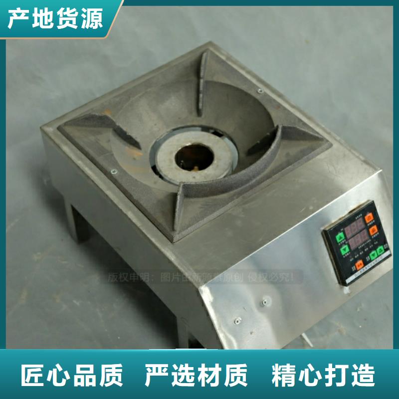 新型燃油灶具生產(chǎn)廠家