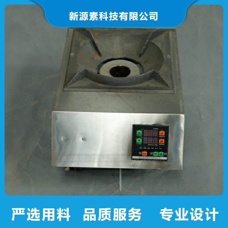 新型燃料環(huán)保燃料氣化灶具應(yīng)用范圍廣泛