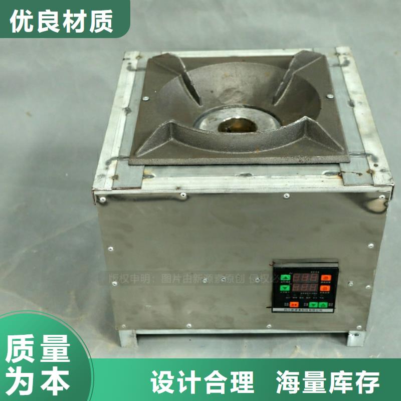 民用環(huán)保油燃料代理加盟