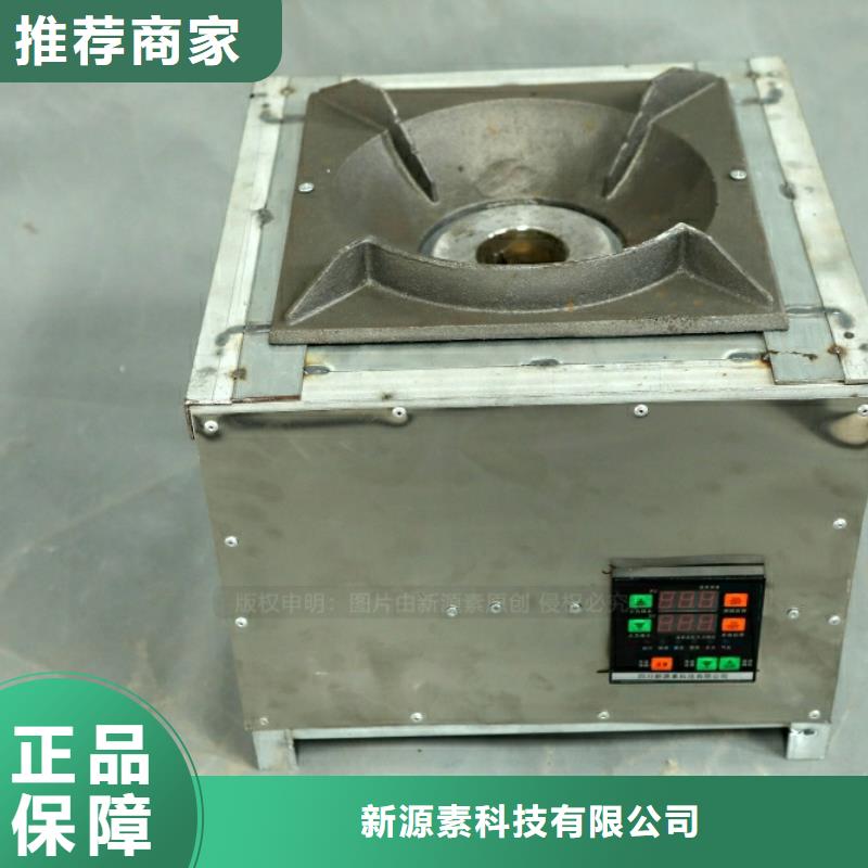 新型燃料無醇燃料灶具優質工藝